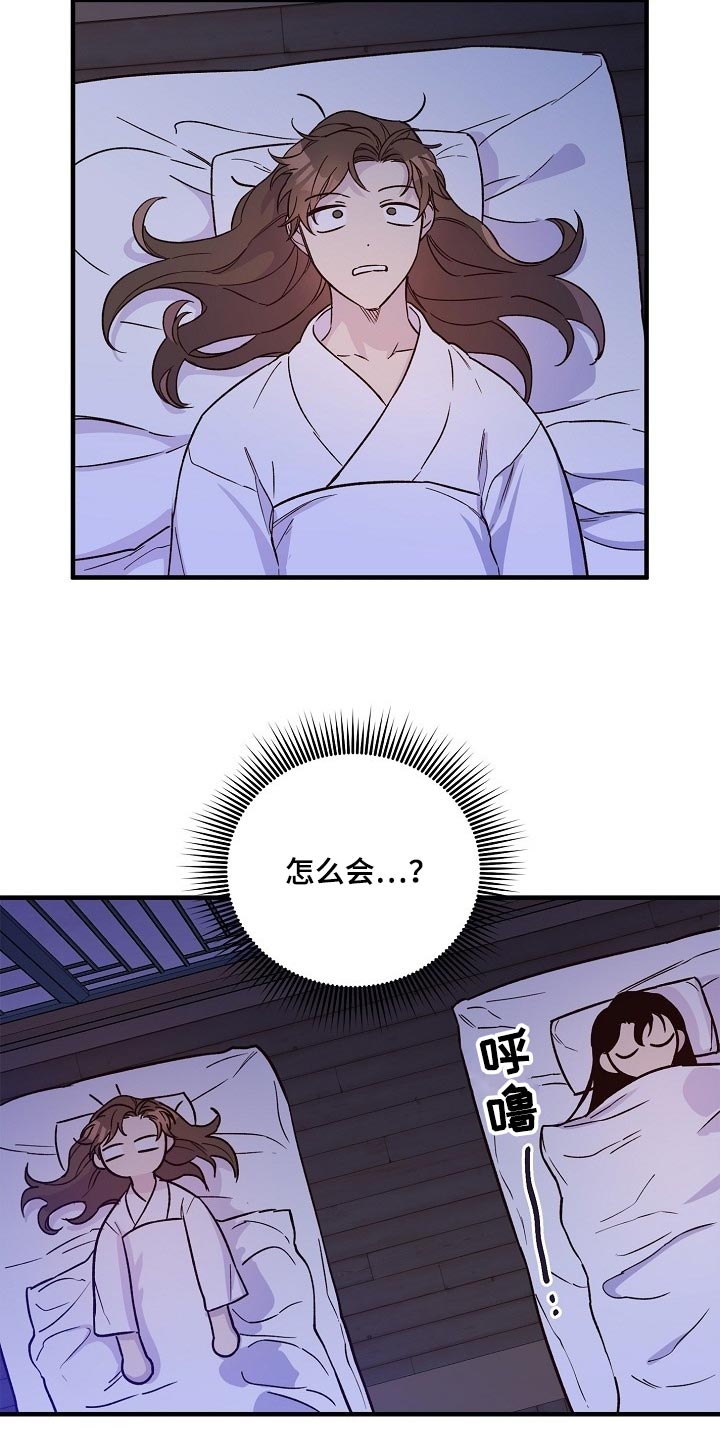 第27章：心疼11