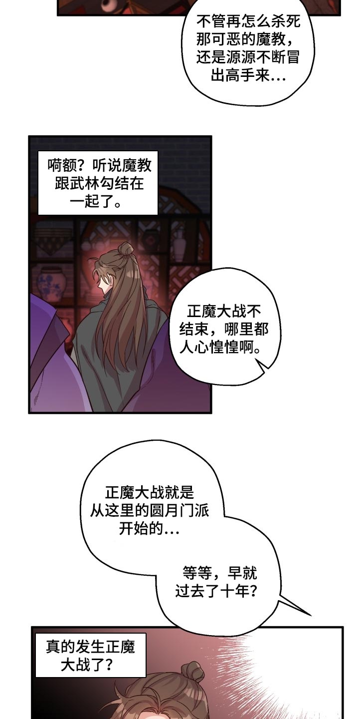 第40章：打招呼3
