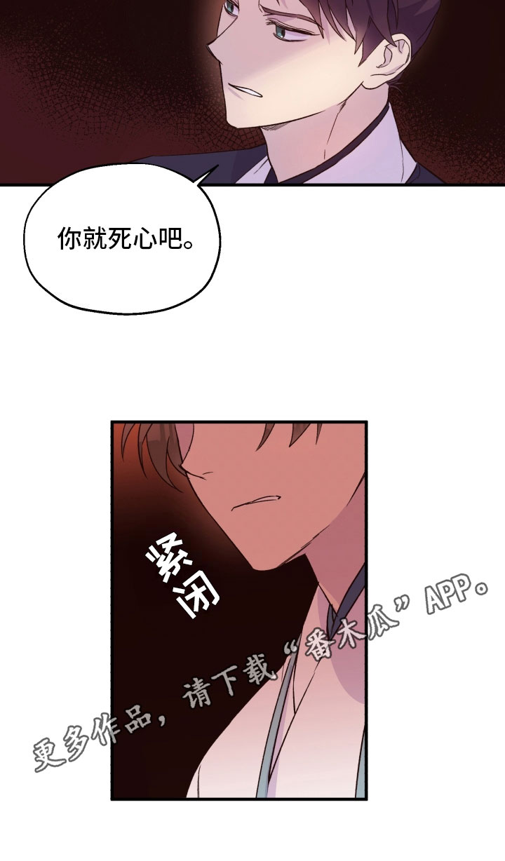 第11章：熟人13