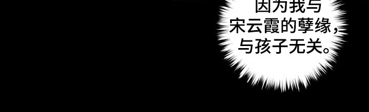 第86章：【第二季】欺瞒23