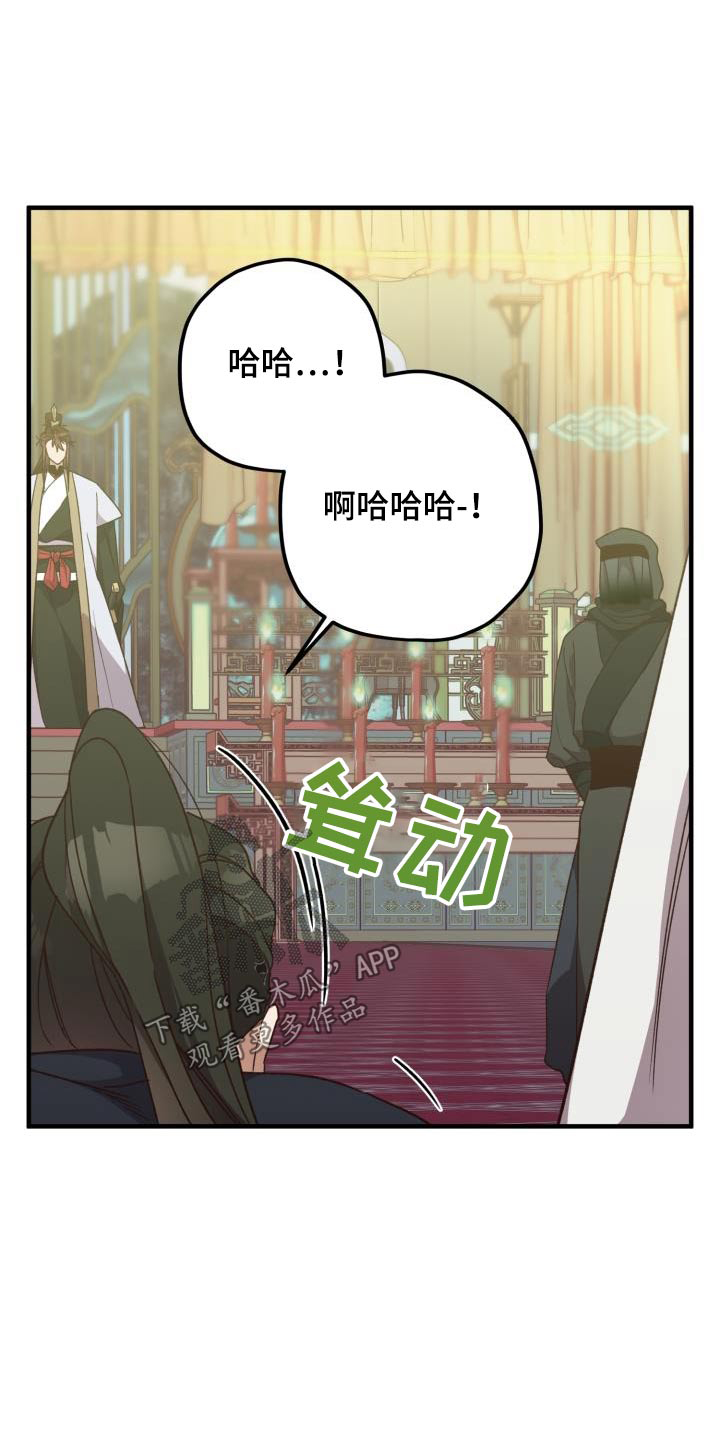 第115章：【第二季】解释28