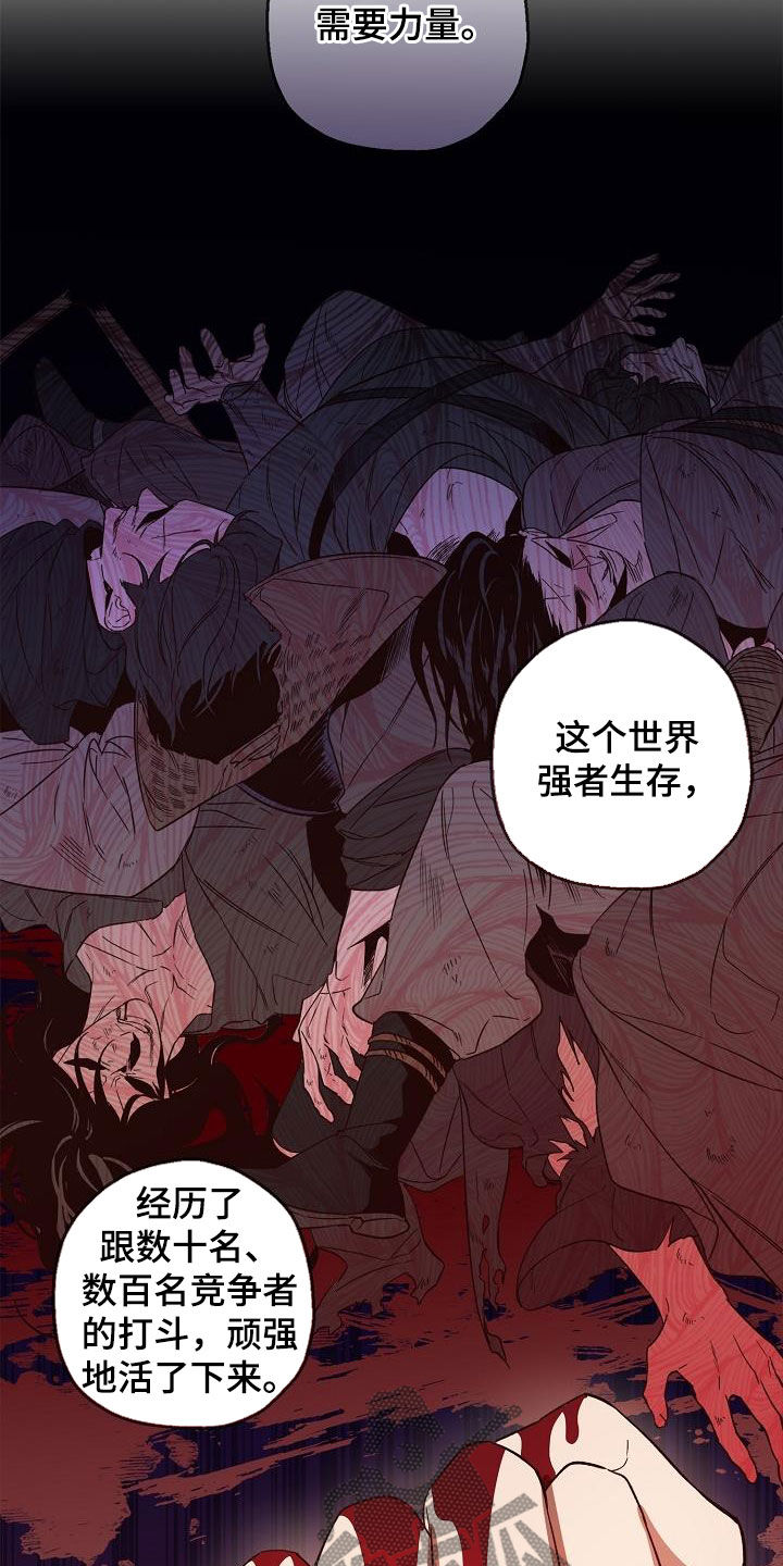 第55章：大错特错11
