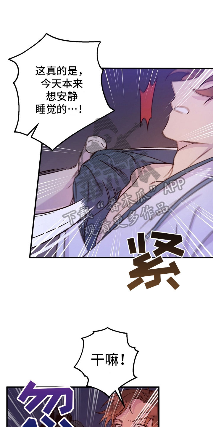 第23章：传达7