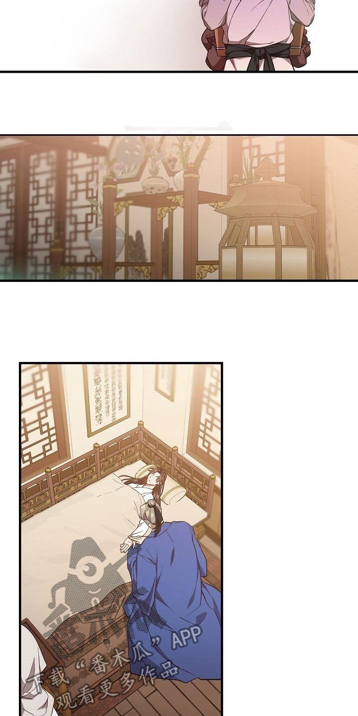 第65章：伪装6
