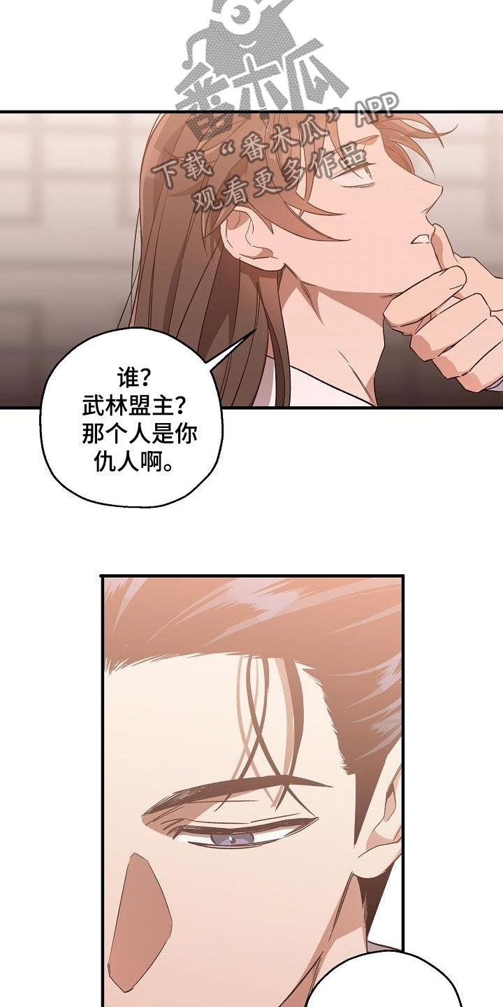 第72章：后悔了吗？10