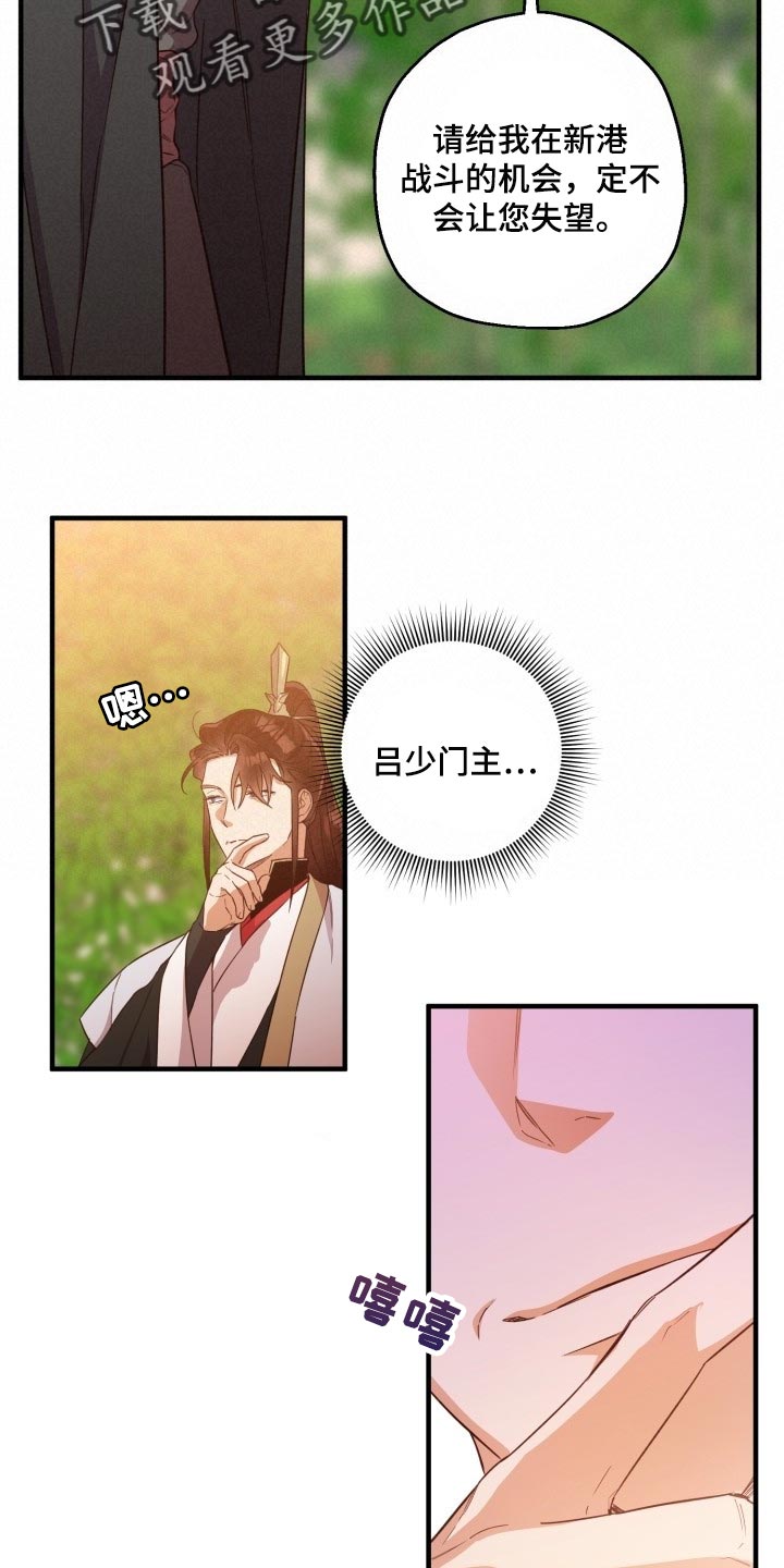 第42章：心情如何5