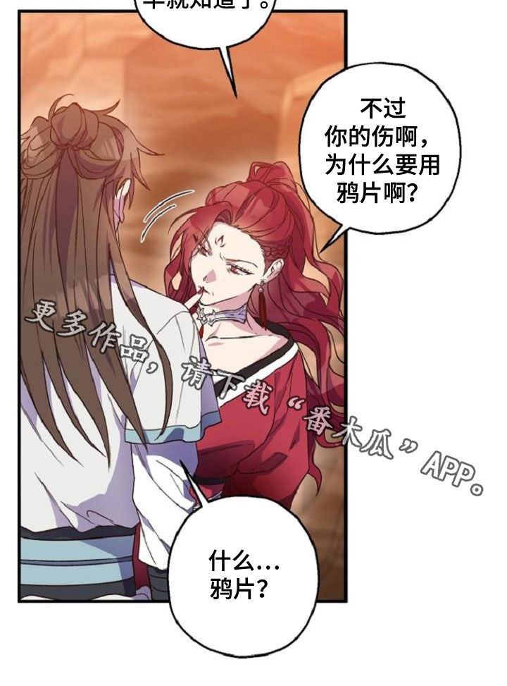 第75章：护送22