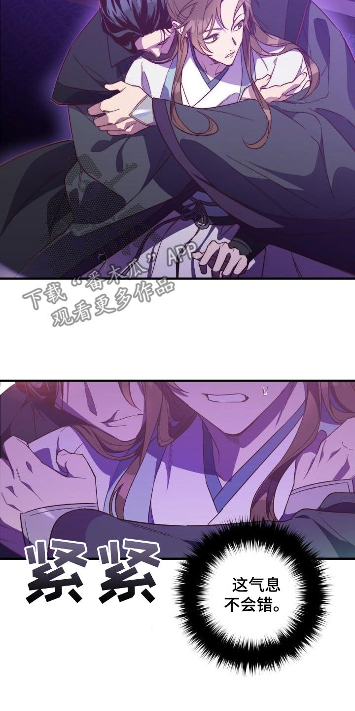 第77章：不要道歉12
