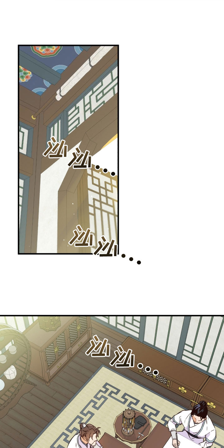 第9章：厌倦12