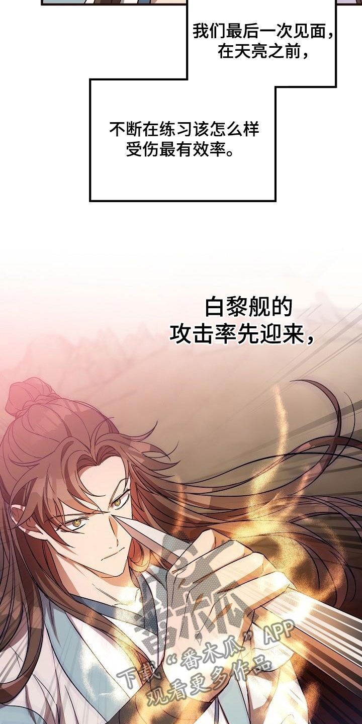 第62章：假死9