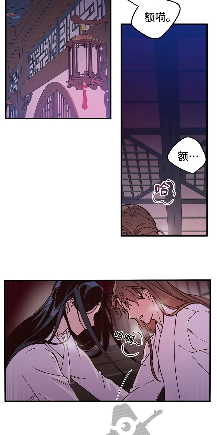 第18章：动摇15