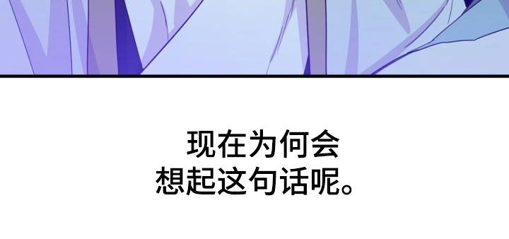 第48章：武林盟主22