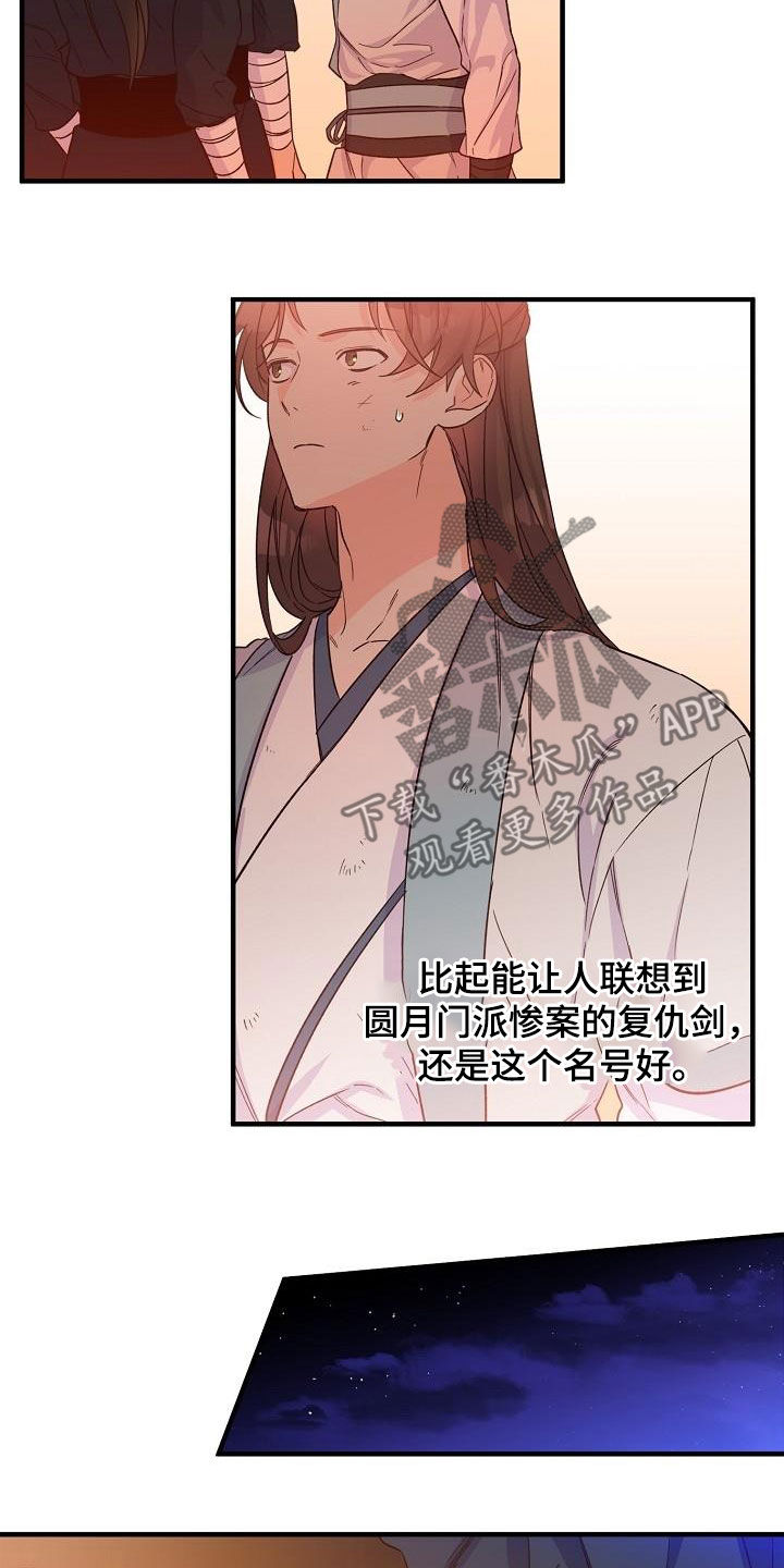 第59章：夜会10
