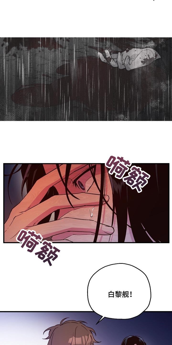 第28章：噩梦7