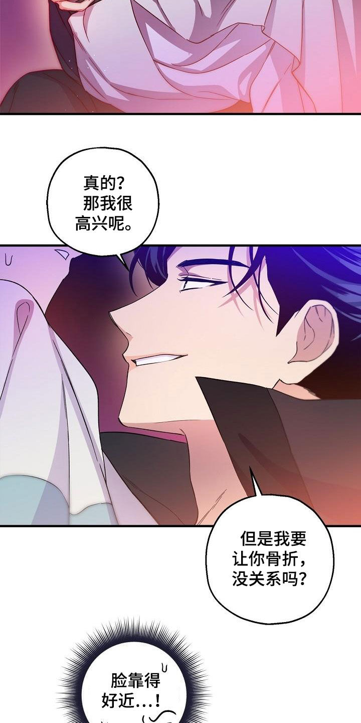 第60章：密谋8