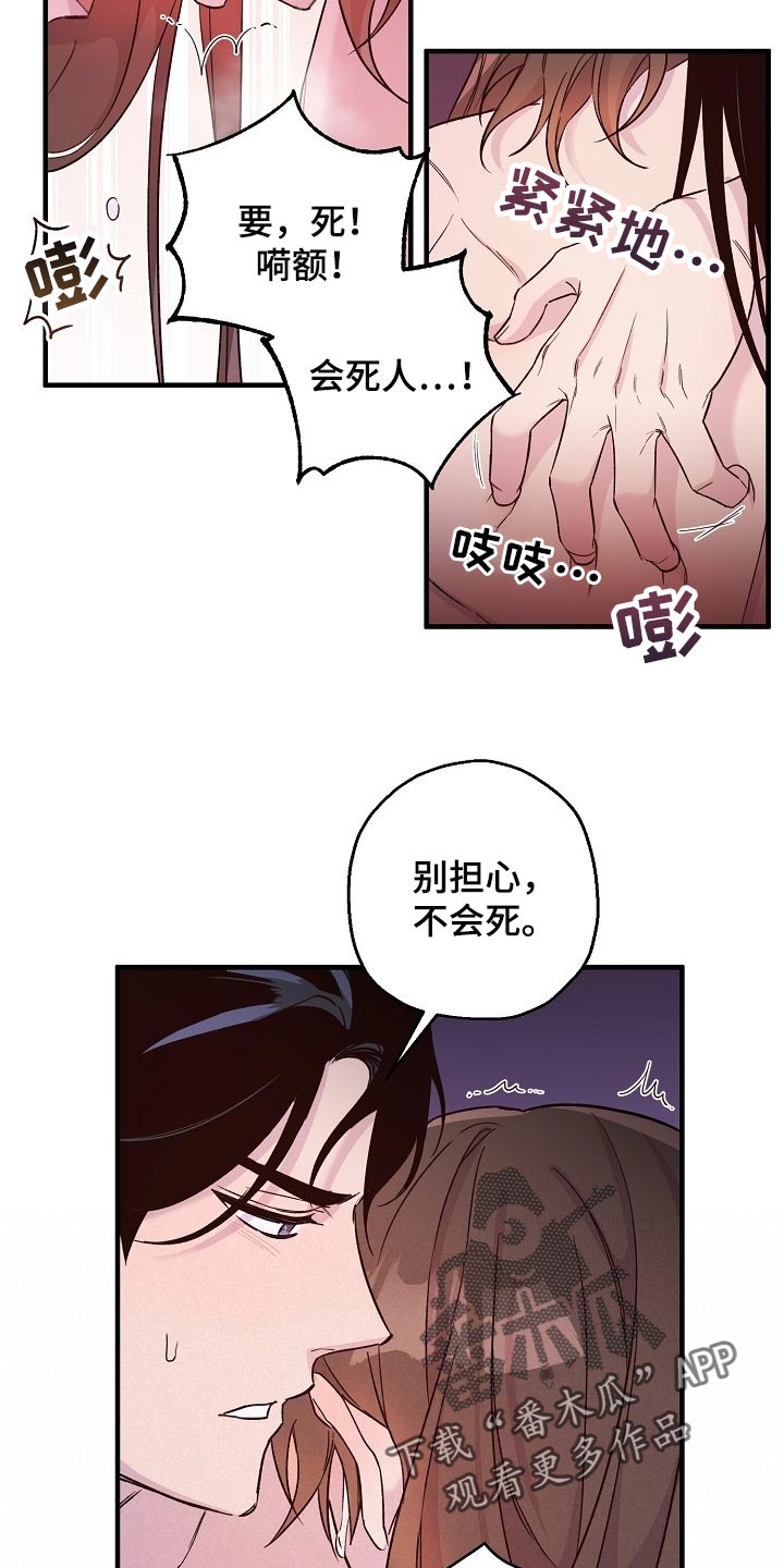 第30章：喜欢你积极的样子9