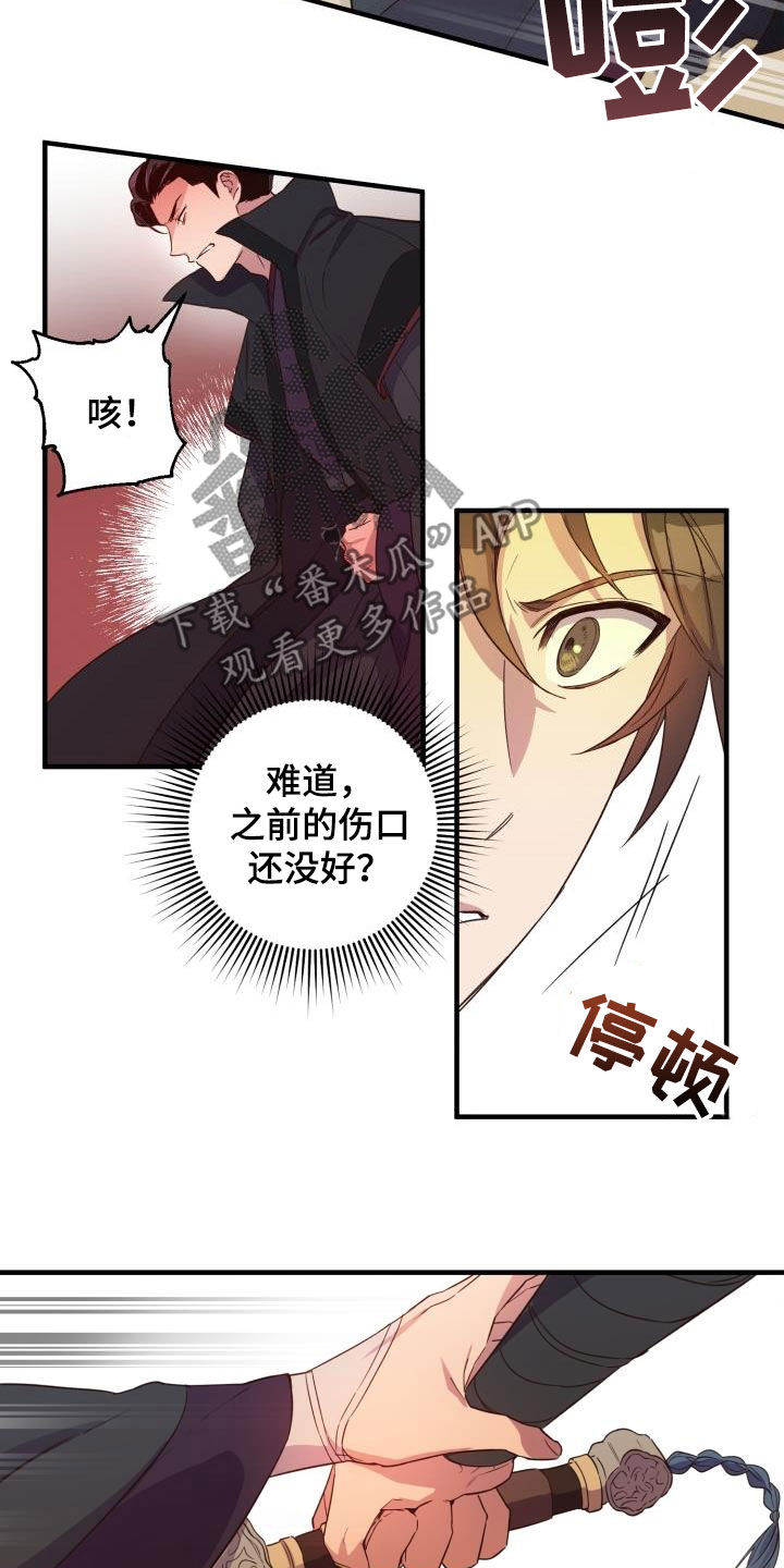 第50章：撤退1