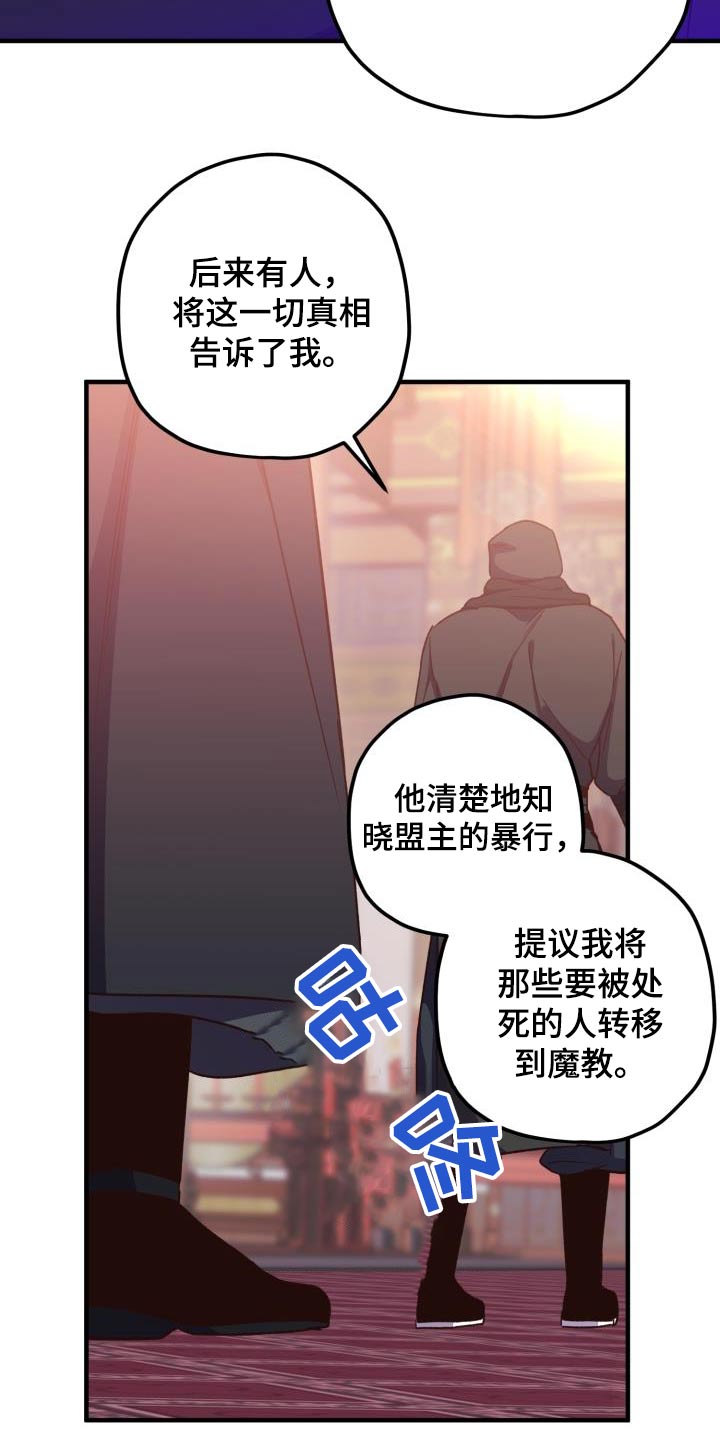 第118章：【第二季】讲述20
