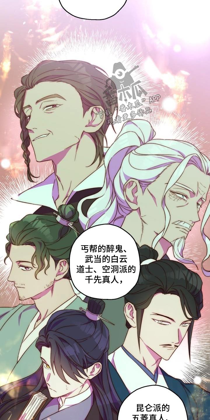 第93章：【第二季】阻挠16