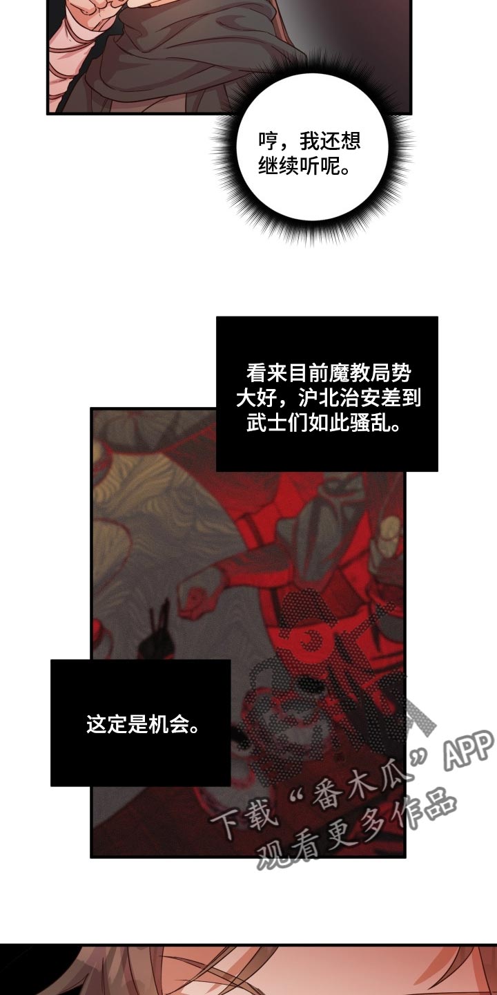 第40章：打招呼13