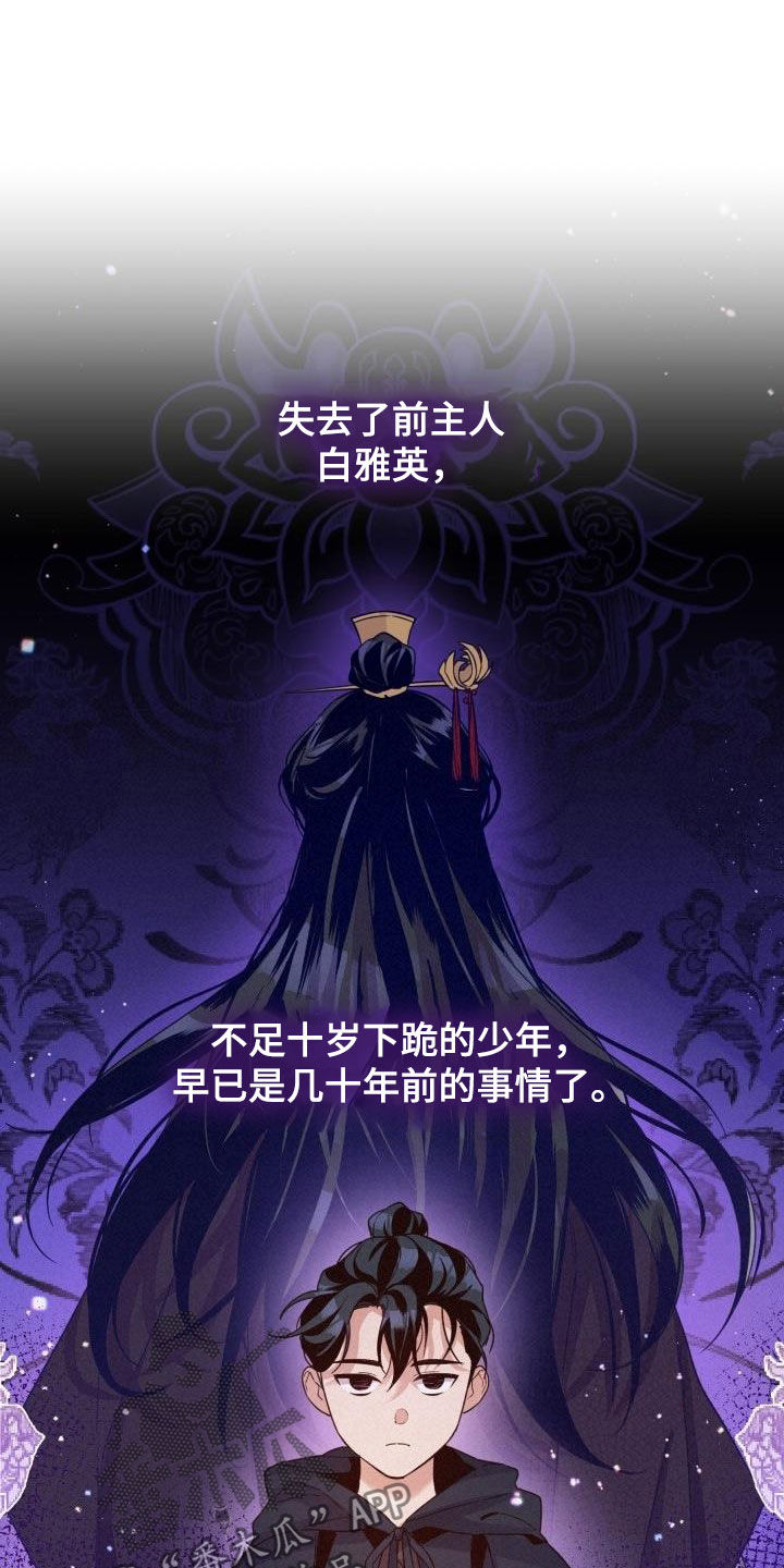 第47章：聪明正义8