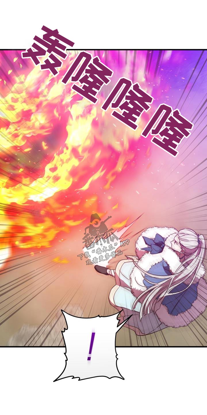 第101章：【第二季】什么计划5