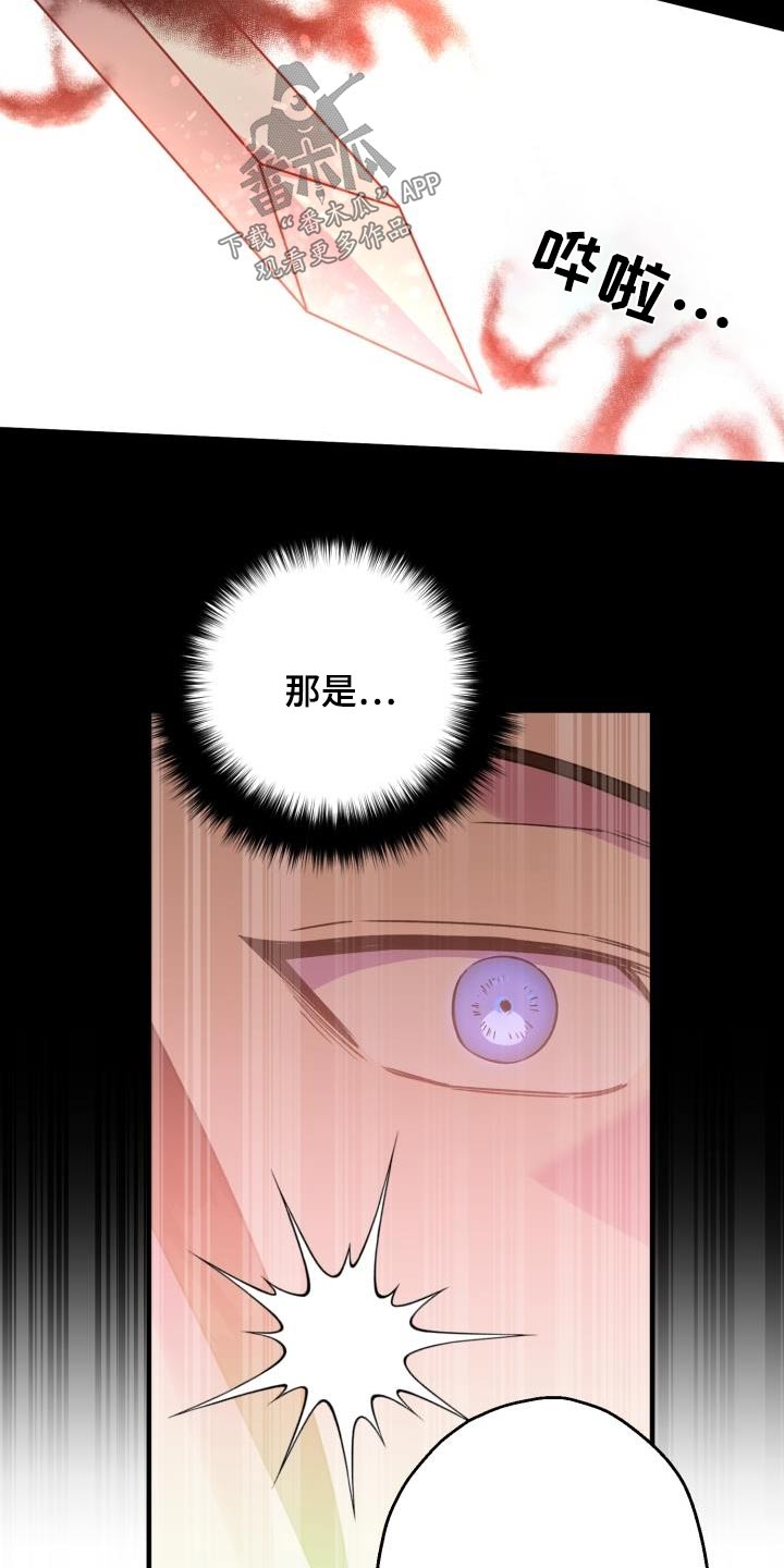 第84章：【第二季】那是22