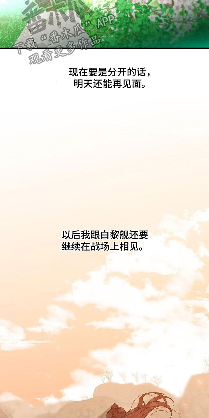 第59章：夜会5