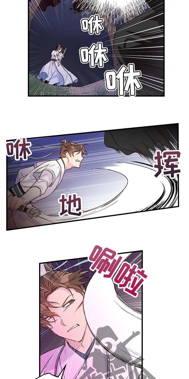 第34章：恶斗12