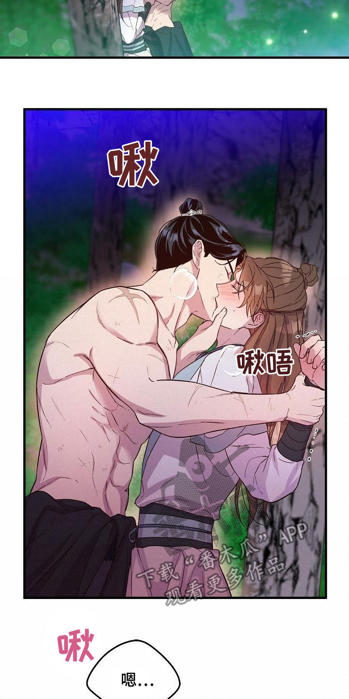 第56章：越线4