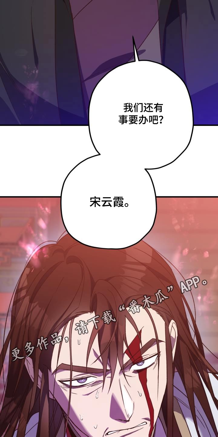 第118章：【第二季】讲述27