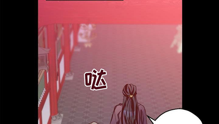 第82章：【第二季】白黎英23