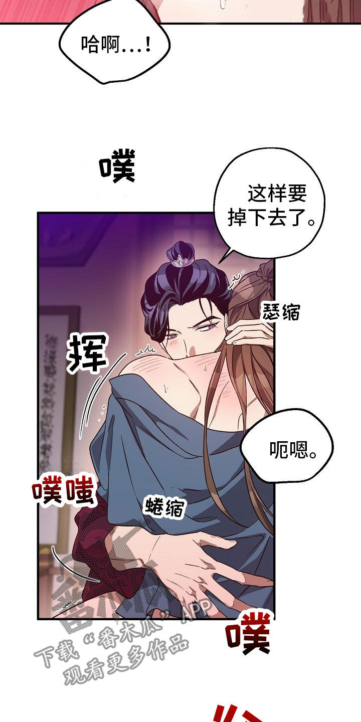 第80章：【第二季】无法适应14