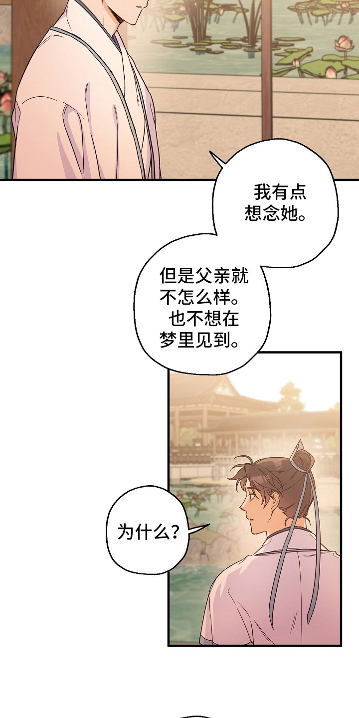 第21章：喝酒3