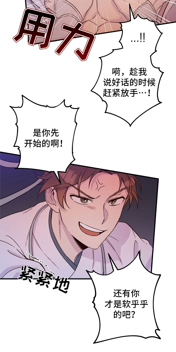 第23章：传达6