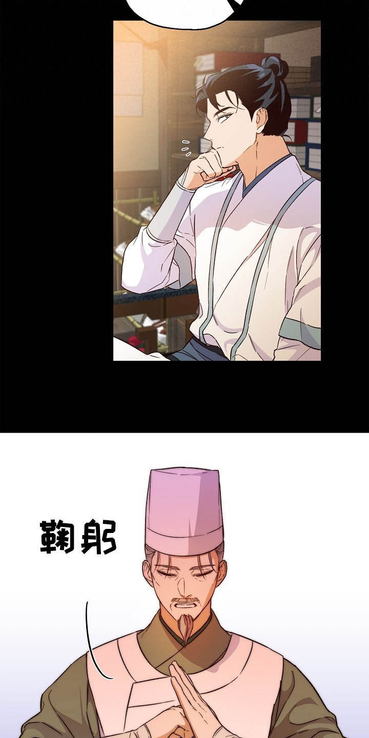 第25章：离开的机会8