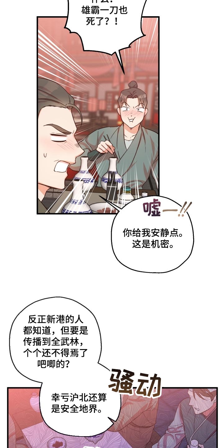第40章：打招呼11