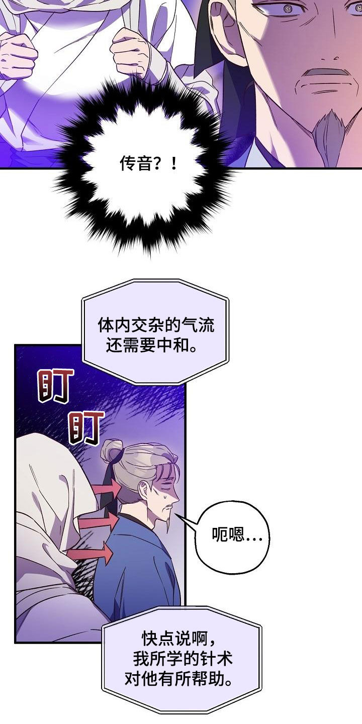 第67章：令牌16