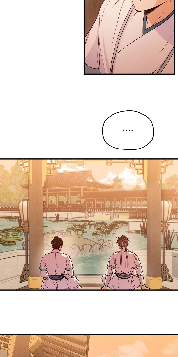 第21章：喝酒5