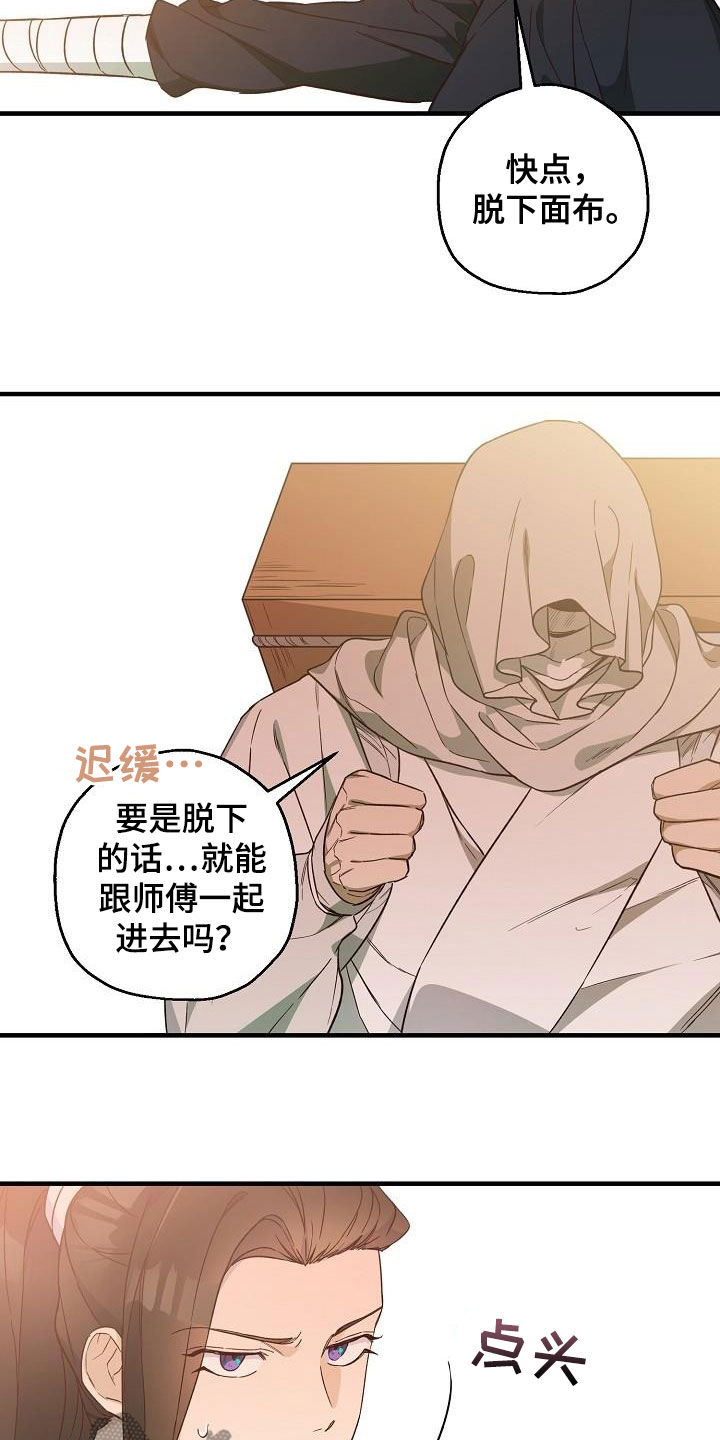 第64章：清水神医20