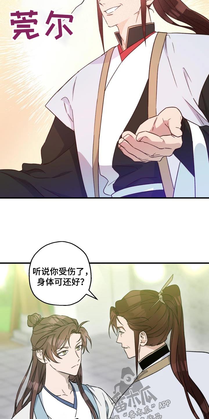 第89章：【第二季】人质22