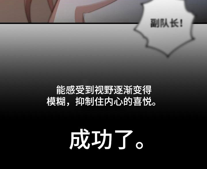 第62章：假死22