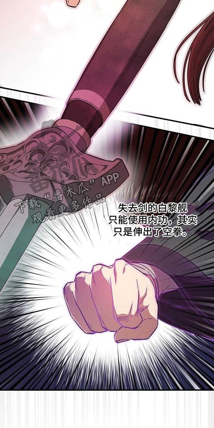 第62章：假死11
