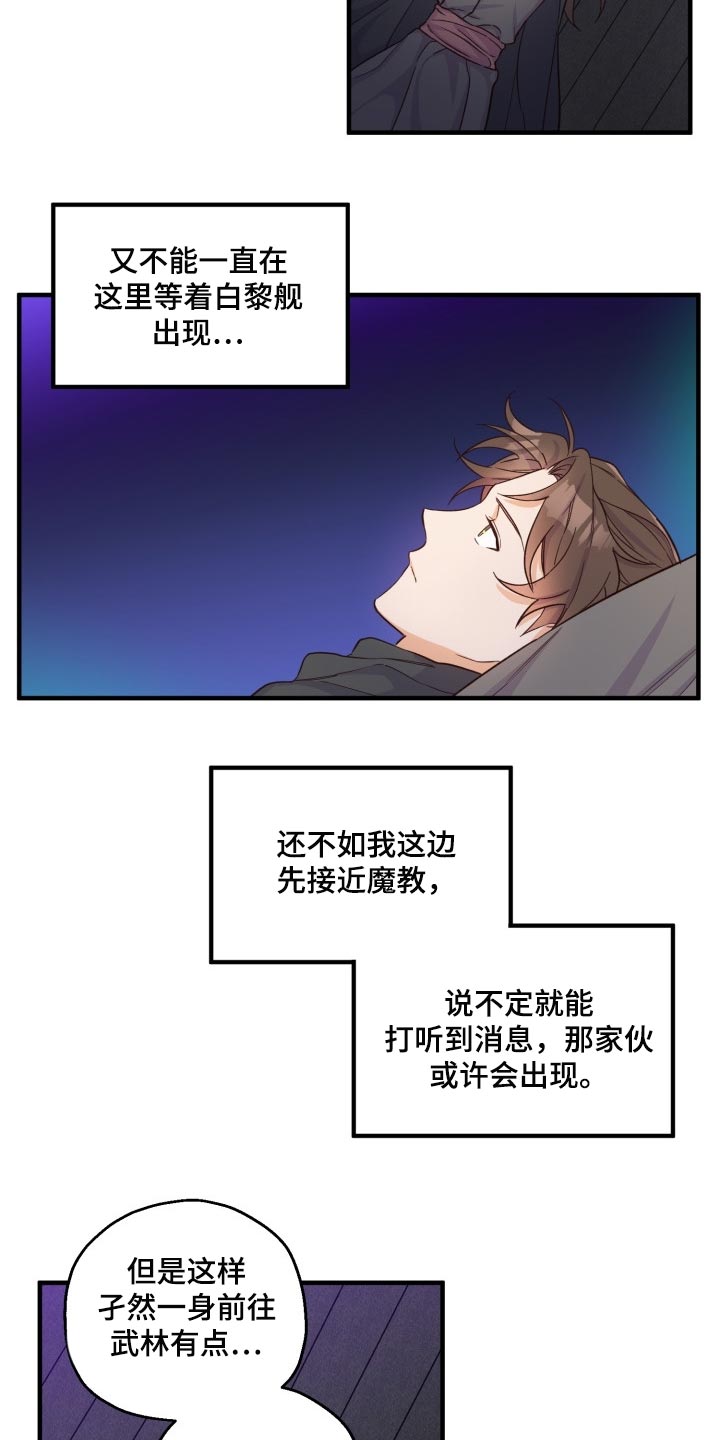 第40章：打招呼17