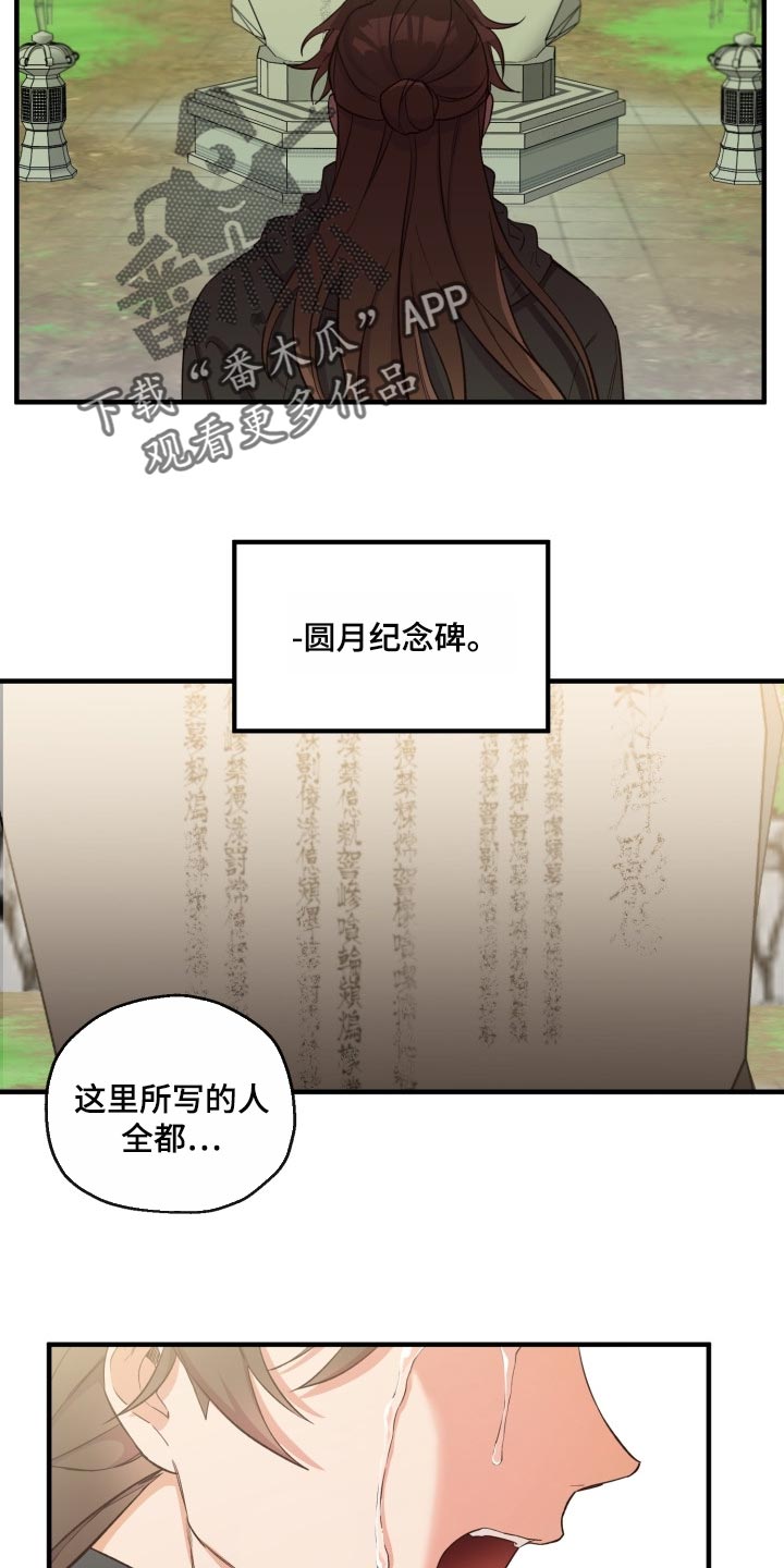 第39章：还活着7