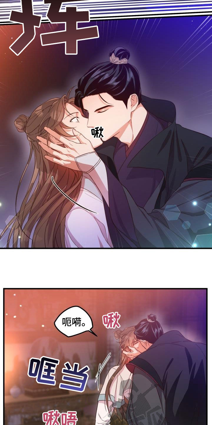 第46章：小心武林盟主14