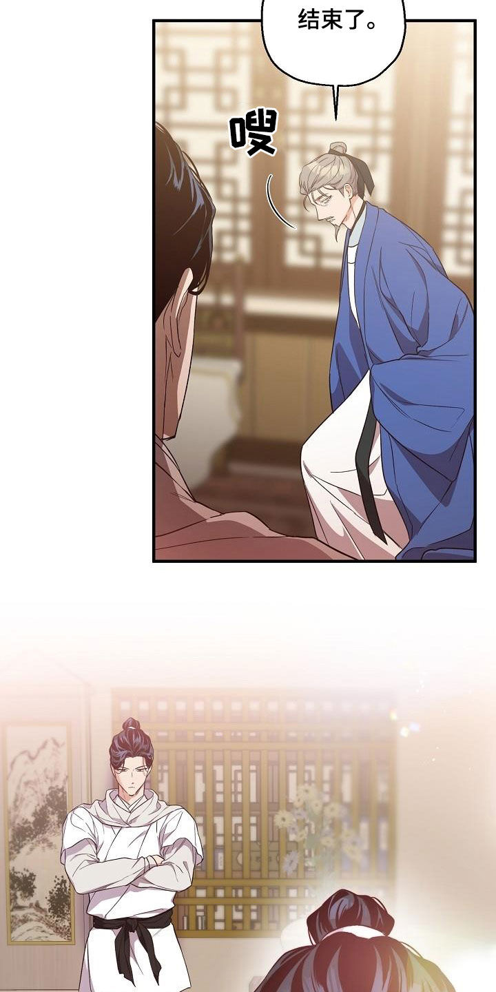 第65章：伪装14