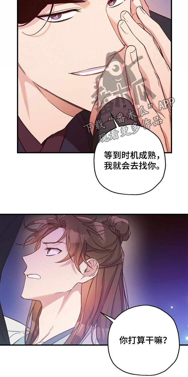 第52章：怀念13