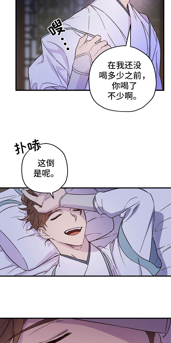 第22章：倾听11