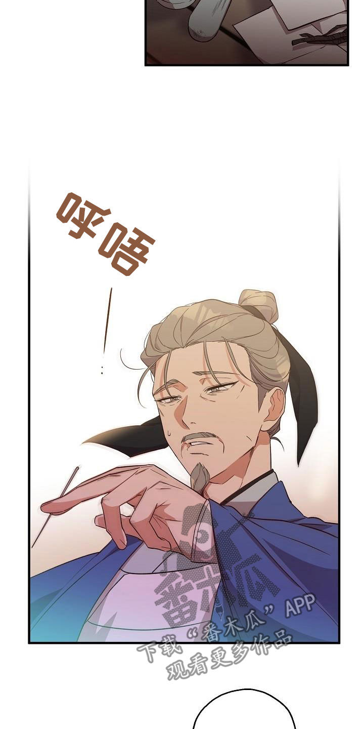 第65章：伪装13